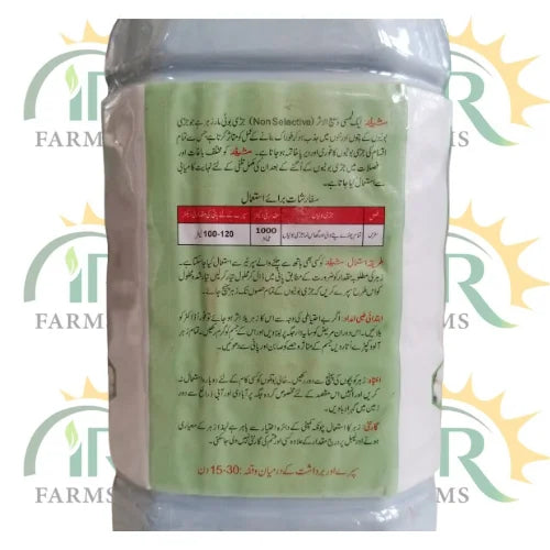 shedder herbicide tara group