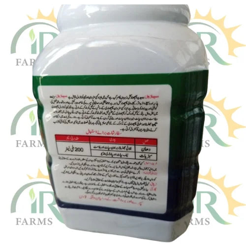 simazole 5sc 200ml fungicide 