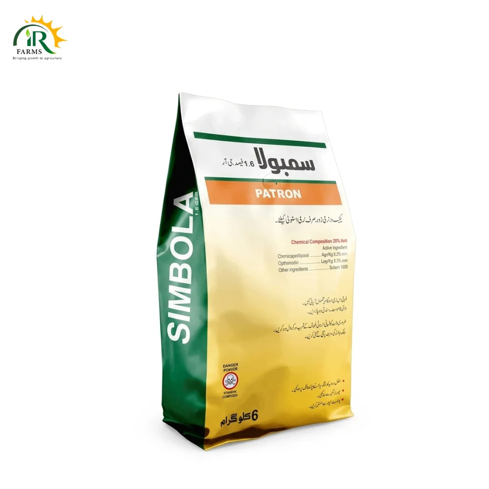 Simbola Granular Insecticide by Patron - for Borers and Leaffolder – IR ...