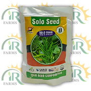 Solo Guar Seed Hybrid F1 BR 99 PB – 100gm | Cluster Beans (Gawar/Guar) | High Yield Pulses Seed | Abid Crop Group | Global Products