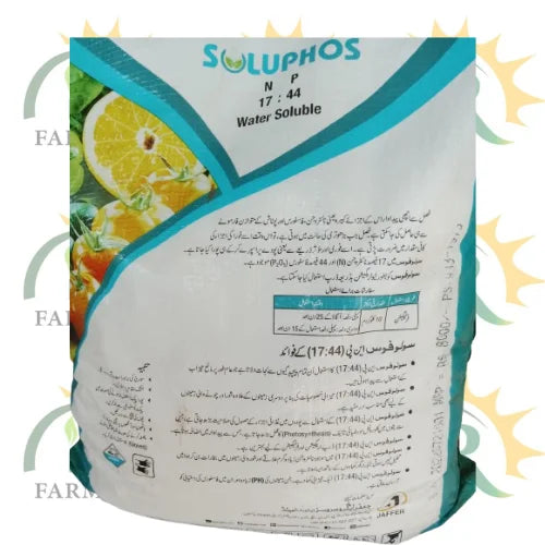 solu phos np 10kg soluphos np (17- 44) jaffer agro chemicals fertilizer solo phos