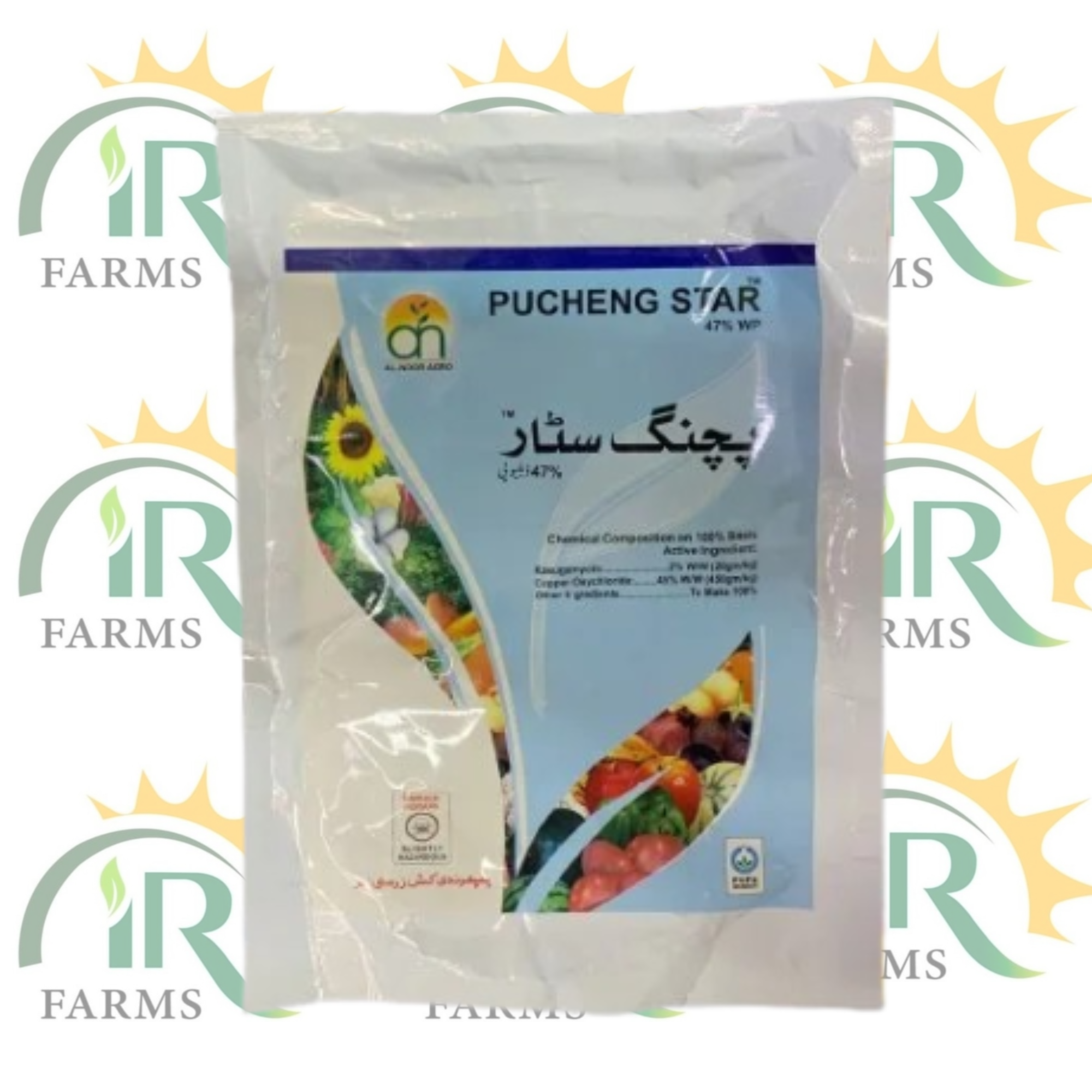 Pucheng Star 47WP – 400gm | Kasugamycin 2% + Copper Oxychloride 45% | Bactericide & Fungicide for Garlic & Citrus Crops