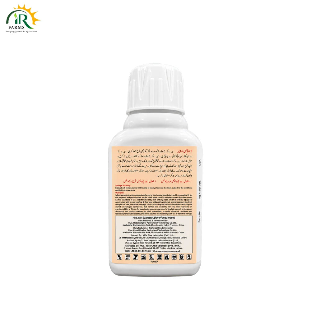 Super Fly Abamectin Insecticide