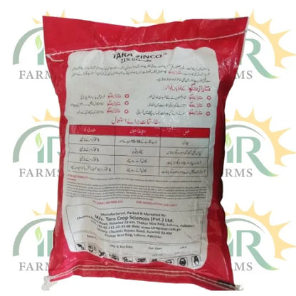 tara zinco 21% granule zinc sulphate 5kg pack