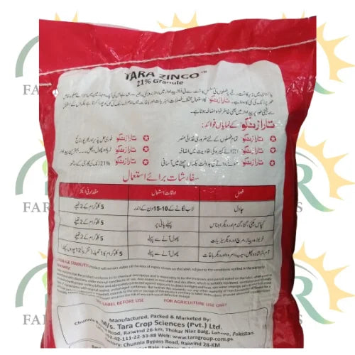 tara zinco granule zinc sulphate