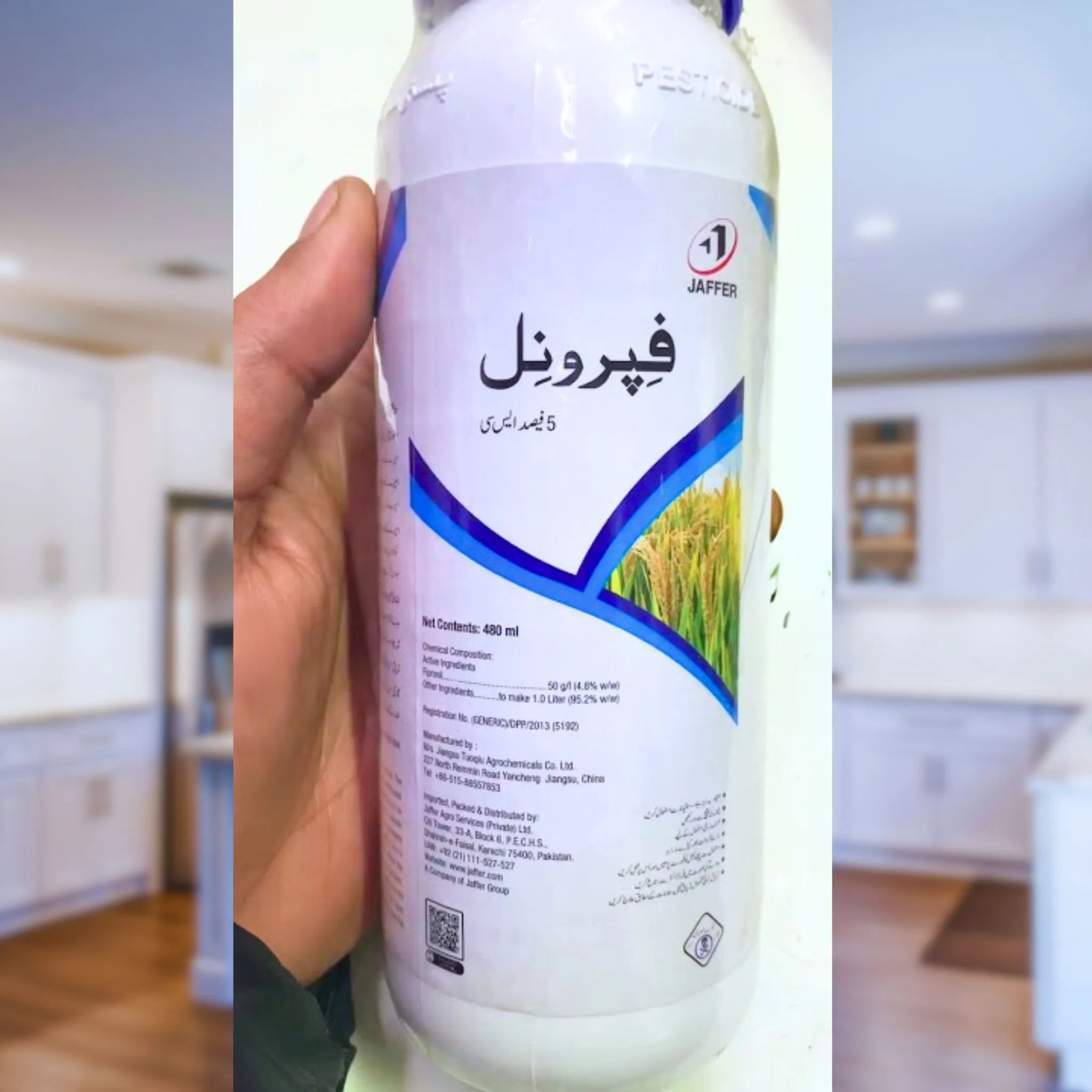 Fipronil 5sc 480ml Fipryt Termite Control Jaffer Agro Chemicals Pesticides تمام فصلوں کے لیے کیڑے مار دوا مٹی میں پیدا ہونے والے کیڑے مکوڑے