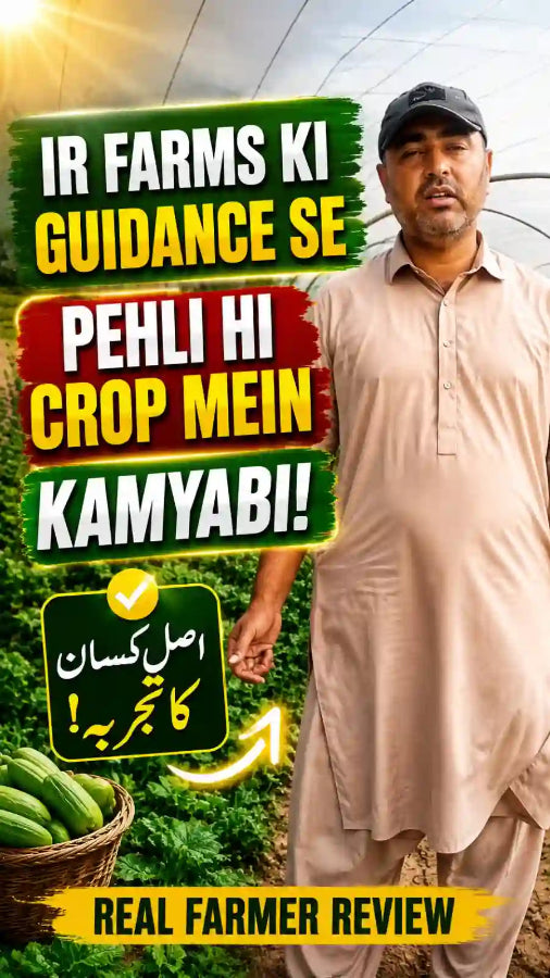 IR Farm | Best Online Agriculture Store In Pakistan