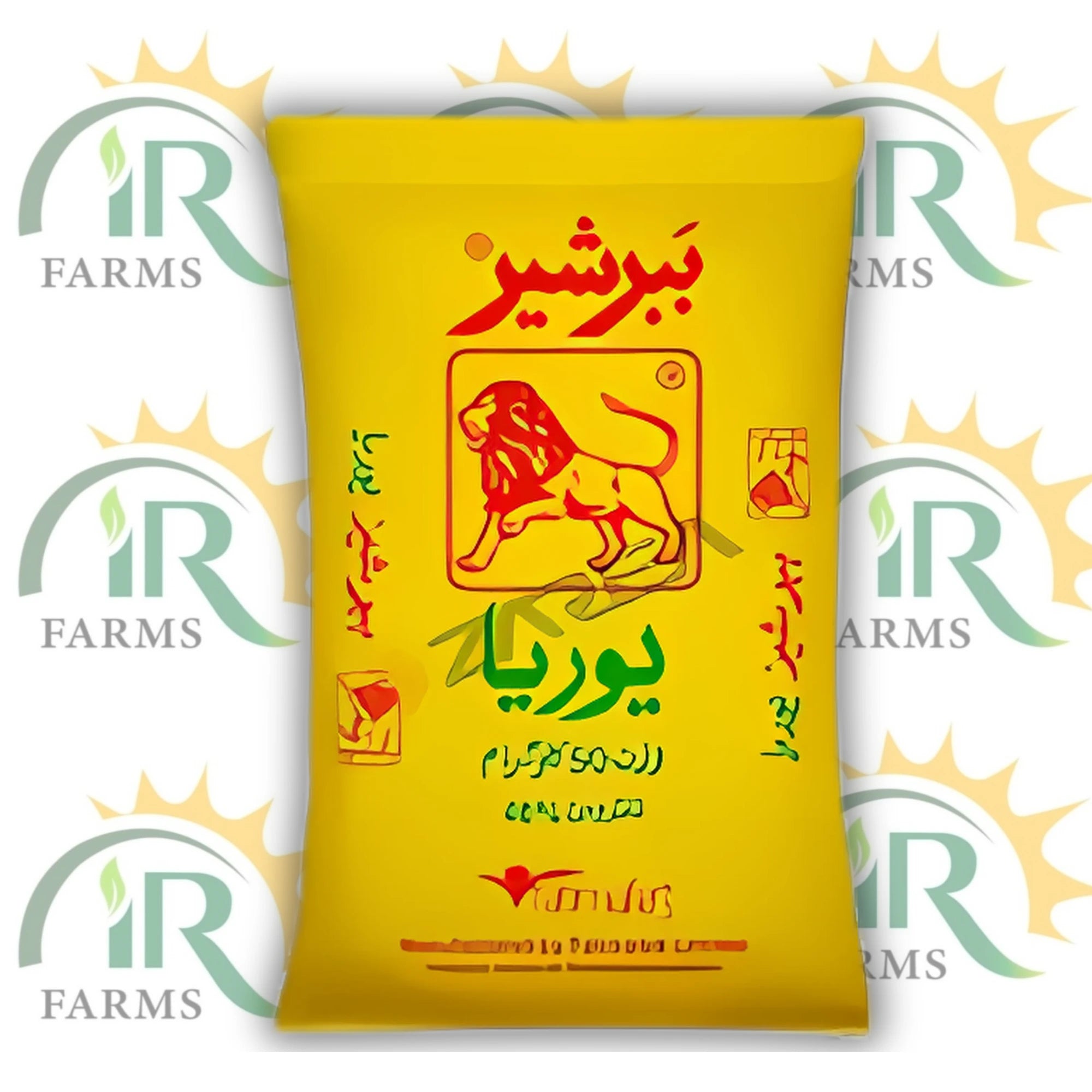 Urea Babar Sher 50KG – Fatima Fertilizer (Sarsabz) | 46% Nitrogen | Tara Urea | یوریا Babar Shair