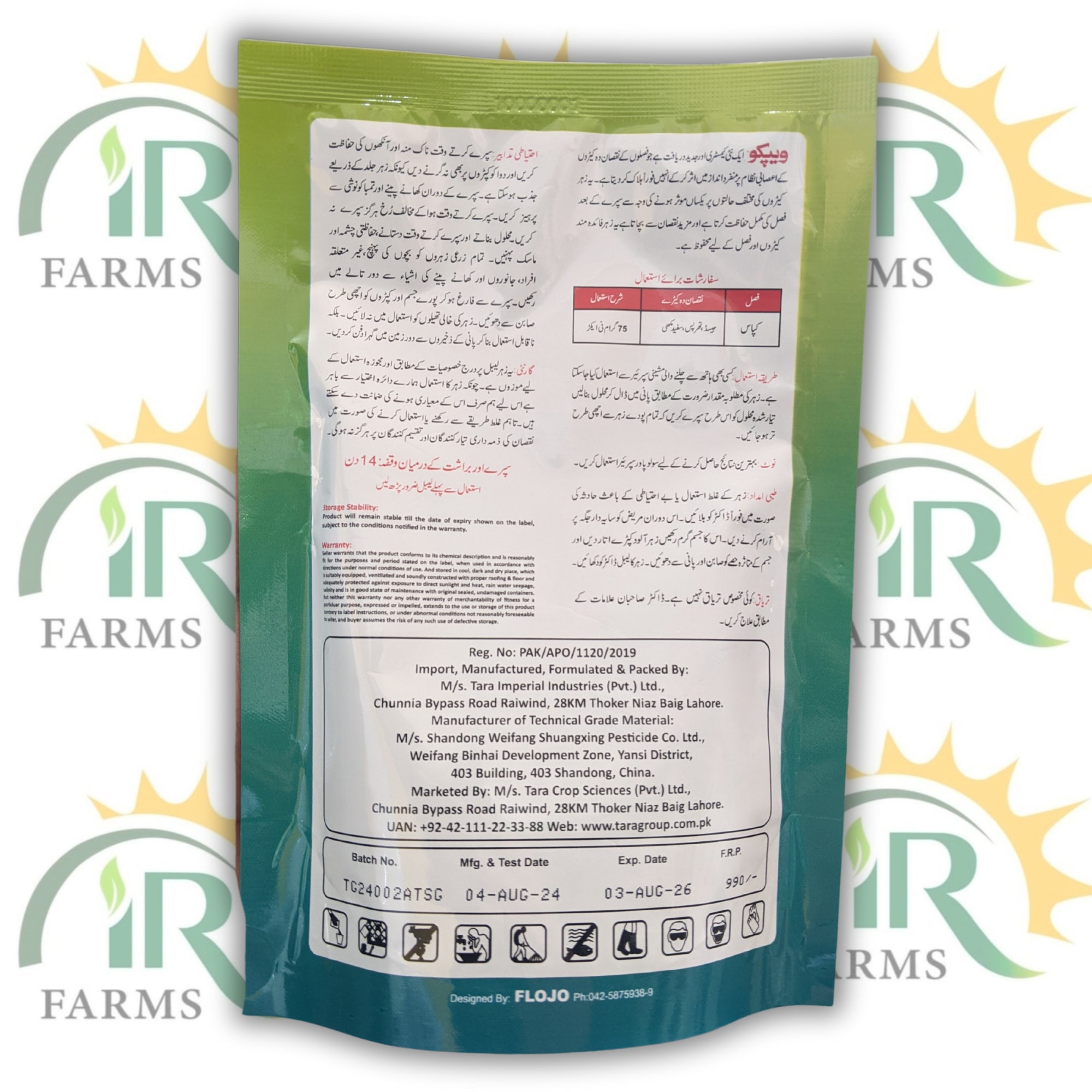 Vapco 40WDG Insecticide for Cotton – Acetamiprid 400 g/kg (40% w/w) Active Ingredient